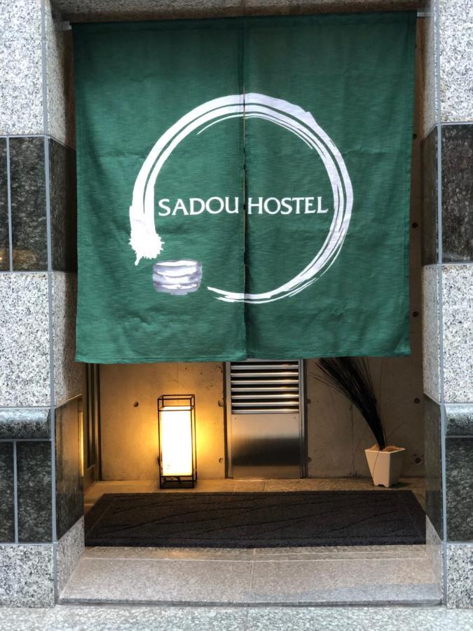 Sadou Hostel Tokyo Ueno Kültér fotó