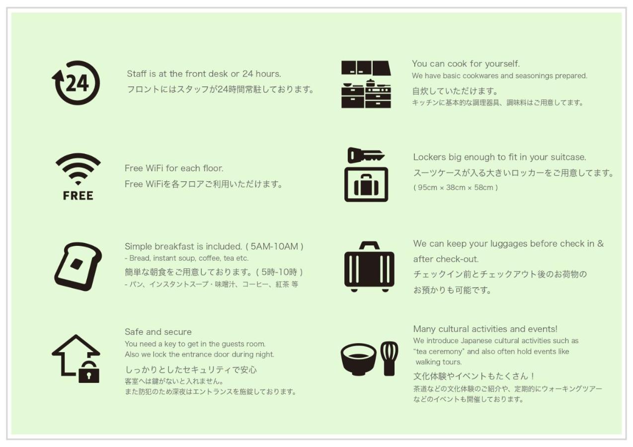 Sadou Hostel Tokyo Ueno Kültér fotó